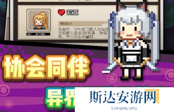 龙傲天模拟器什么流派比较强 龙傲天模拟器最强流派推荐