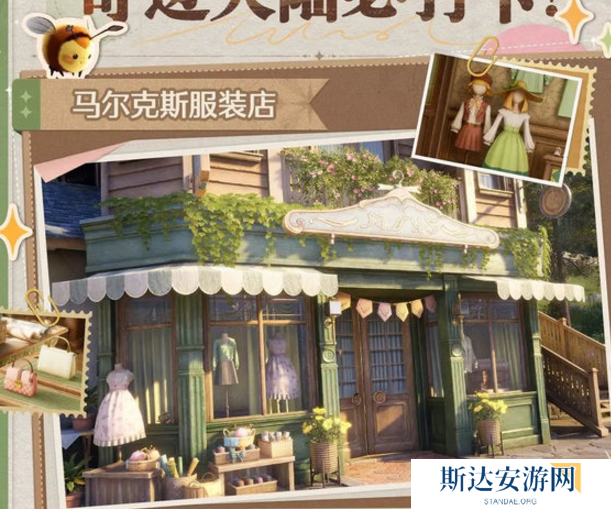 无限暖暖怎么免费获得衣服 无限暖暖免费获取服装的方法介绍