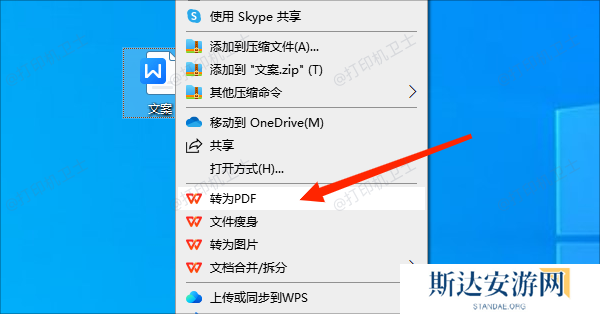 检查打印设置和文档格式 检查打印设置和文档格式
