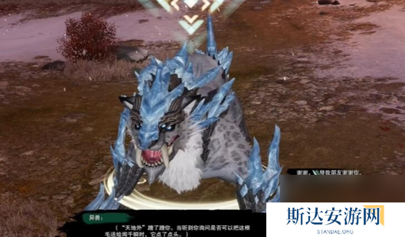 剑网3空谷回音奇遇怎么做