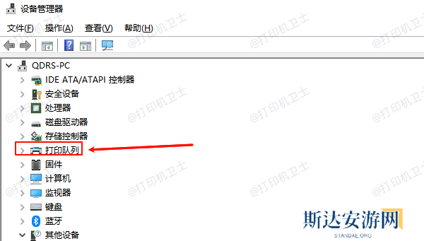 找到打印机设备 找到打印机设备