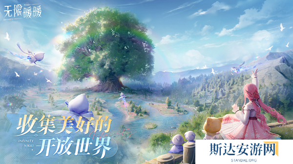 无限暖暖苹果和安卓互通吗 无限暖暖苹果安卓互通规则