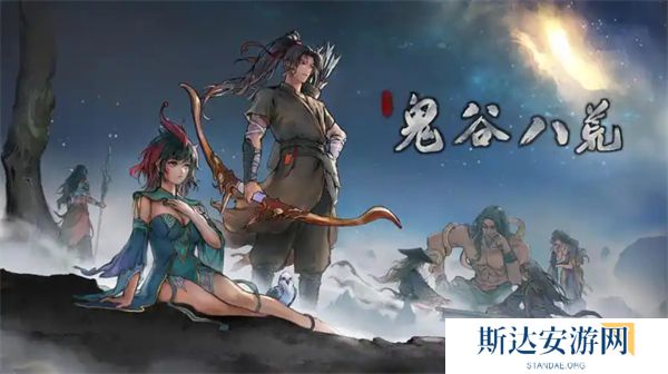 鬼谷八荒逆天改命词条推荐 鬼谷八荒2024逆天改命词条大全