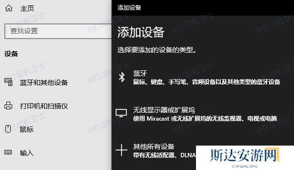 打开蓝牙功能 打开蓝牙功能