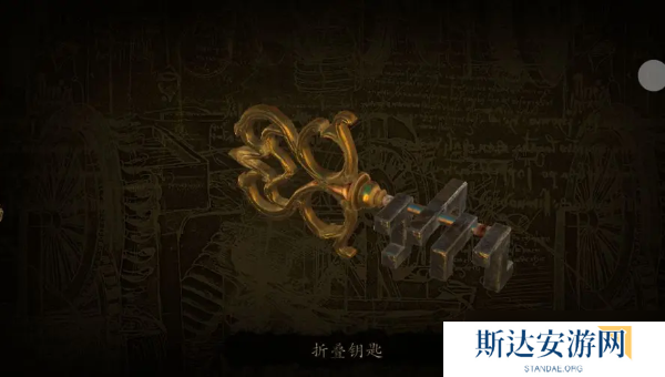 达芬奇密室2第4章巴迪亚教堂怎么过-第4章巴迪亚教堂通关攻略