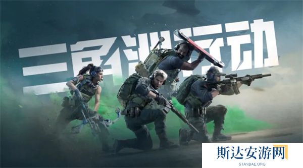 三角洲行动摩斯密码门怎么开 三角洲行动摩斯密码门解开方法