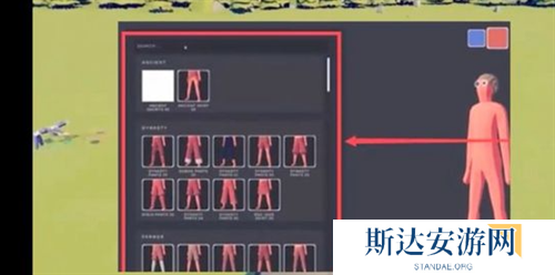 全面憨憨战争模拟器如何自定义兵种 全面憨憨战争模拟器自定义兵种设置教程