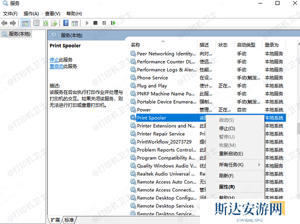 打印机共享服务未启用 打印机共享服务未启用