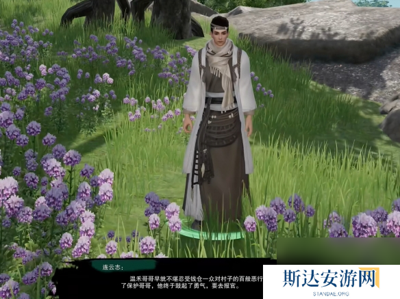 剑网3镜中琴音奇遇怎么做