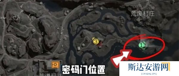 三角洲行动摩斯密码门怎么开 三角洲行动摩斯密码门解开方法