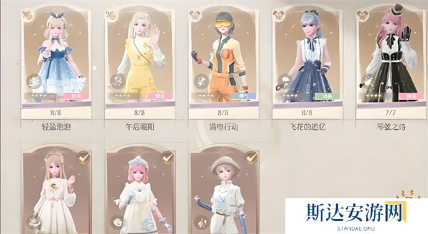 无限暖暖综合属性能力怎么切换 无限暖暖综合属性能力切换教程