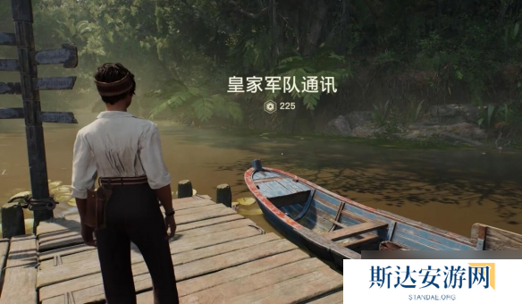 《夺宝奇兵古老之圈》皇家**通讯谜题图文攻略