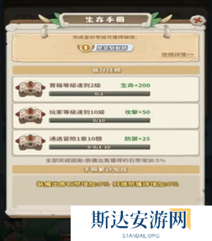 冒险与召唤称号获取方式与属性介绍