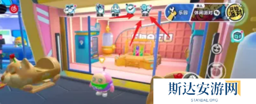 蛋仔派对皮肤总换码是多少 蛋仔派对2024最新皮肤总换码汇总