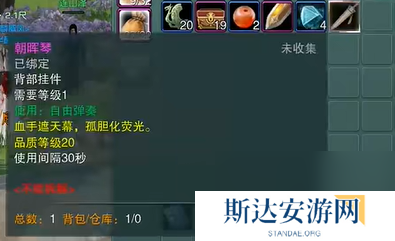 剑网3镜中琴音奇遇怎么做