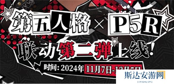 第五人格法罗女士联动皮肤介绍 法罗女士皮肤芳泽霞一览