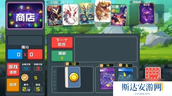 《幻兽纸牌》卡顿解决方法