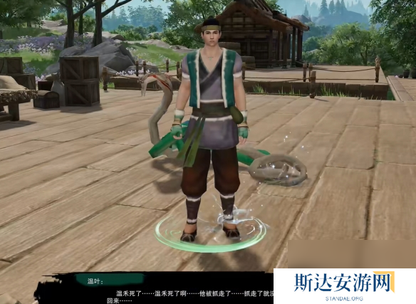 剑网3镜中琴音奇遇怎么做