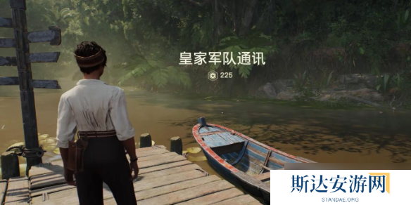 《夺宝奇兵古老之圈》皇家**通讯谜题图文攻略