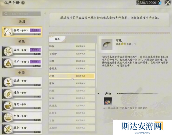 《诛仙世界》开服前8天全攻略