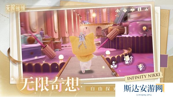 无限暖暖闪退怎么回事 无限暖暖闪退解决办法