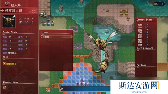 《法利恩战记3》卡顿解决方法