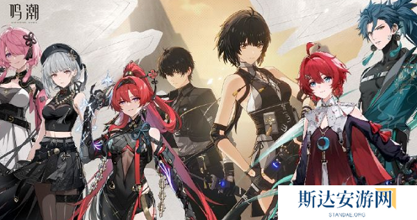 鸣潮怎么退款 鸣潮申请退款教程