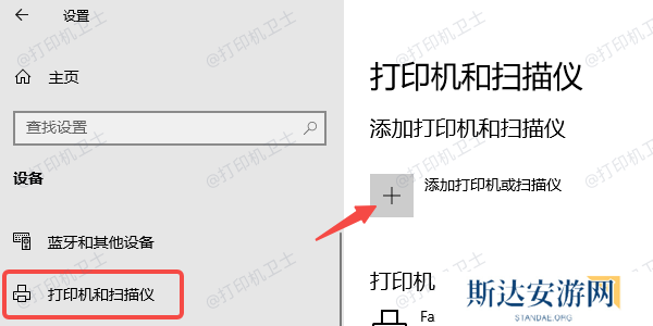 无线网络连接 无线网络连接