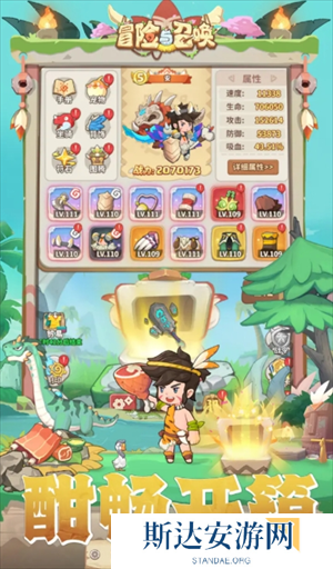 冒险与召唤称号获取方式与属性介绍