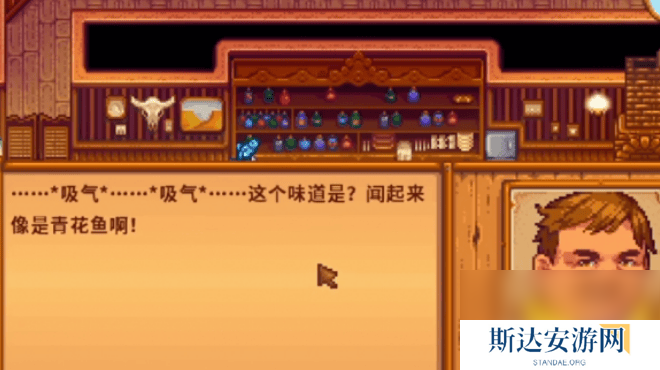 星露谷物语烩鱼汤如何制作 烩鱼汤制作步骤教学