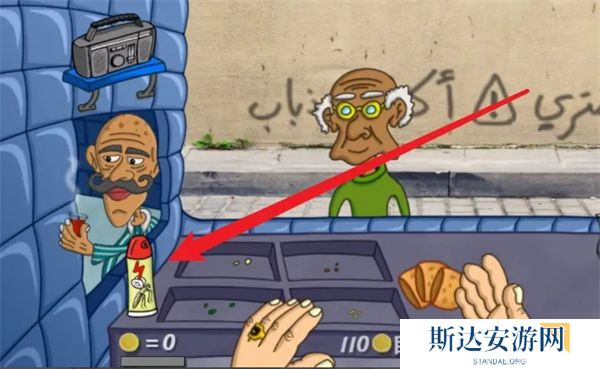 法拉费尔之王杀虫剂怎么获取 法拉费尔之王杀虫剂获取方法