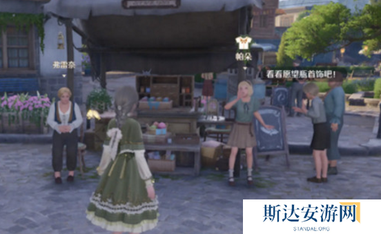 无限暖暖怎么免费获得衣服 无限暖暖免费获取服装的方法介绍