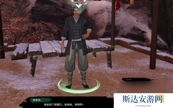 剑网3空谷回音奇遇怎么做