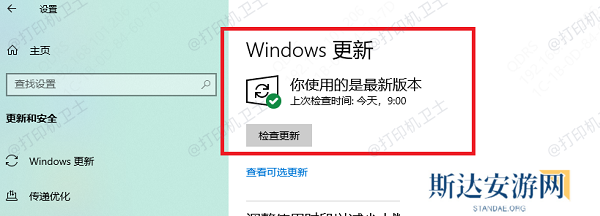 操作系统 操作系统