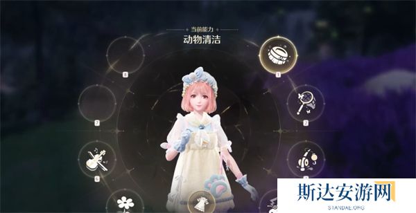 无限暖暖综合属性能力怎么切换 无限暖暖综合属性能力切换教程