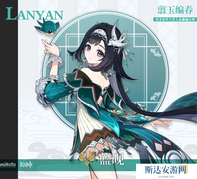 原神5.3海灯节新角色是谁 原神5.3海灯节新角色信息介绍