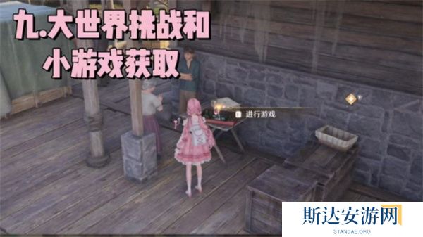 无限暖暖钻石怎么快速获取 无限暖暖钻石获取途径