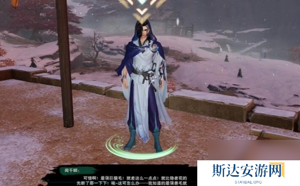 剑网3空谷回音奇遇怎么做