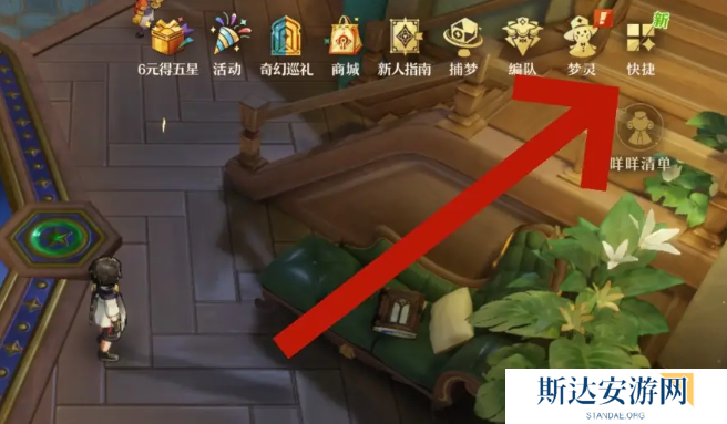 无尽梦回账号怎么注销 无尽梦回账号注销方法介绍