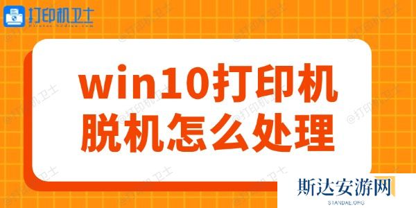 win10打印机共享错误0x00000709的解决方法 win10打印机共享错误0x00000709的解决方法