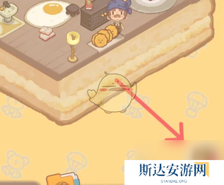 乌冬的旅店金桔盆栽解锁方法