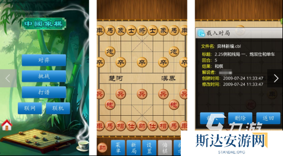 可以联机的单机游戏有哪些 2024既可单机又可联机的手游推荐