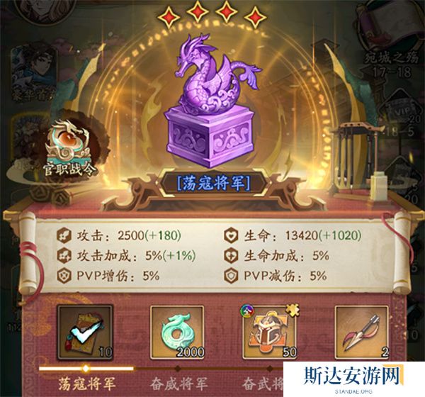 群英风华录风华录怎么获取 群英风华录风华录获取攻略