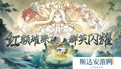 群英风华录最新兑换码有哪些 群英风华录公测兑换码福利大全