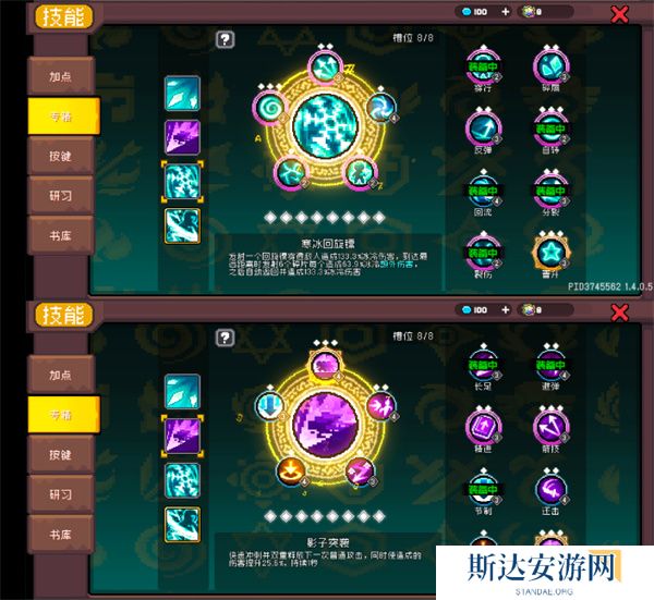 元气骑士前传风暴刺客怎么培养 元气骑士前传风暴刺客培养攻略