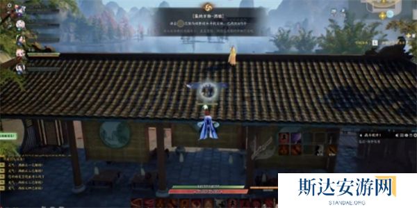 诛仙世界琅嬛酒酿灵体在哪里 诛仙世界琅嬛酒酿灵体位置介绍