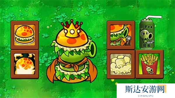 植物大战僵尸杂交版汉堡王英雄介绍 植物大战僵尸杂交版汉堡王技能解析