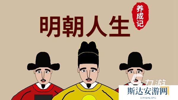 2024热门的宫斗养成游戏是哪些 耐玩的养成游戏大全