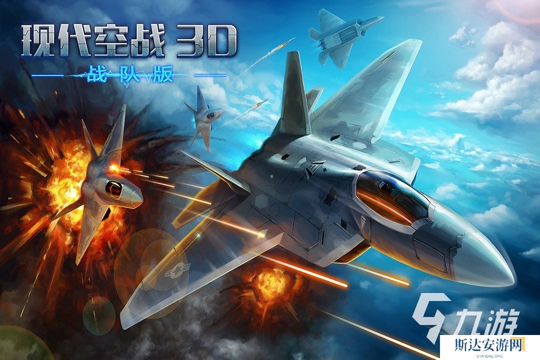 好玩的模拟开飞机的手游有没有 2024有趣的飞机手游下载大全