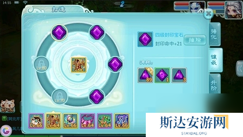 秦时明月手游五灵法阵怎么进阶?秦时明月攻略详解